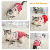 Cute Leg Strapped Knitted Pet Sweaters - 13: FancyPetTags.com